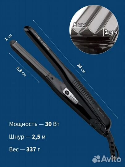 Щипцы гофре Pro-z slim