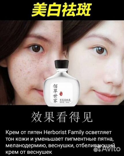 Сыворотка для лица