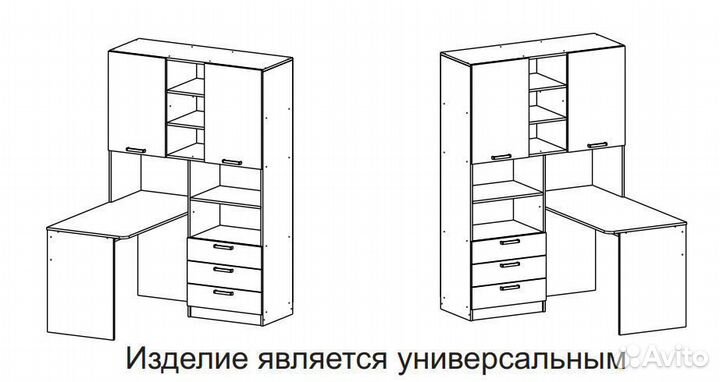 Угловой компьютерный / письменный стол кс-04