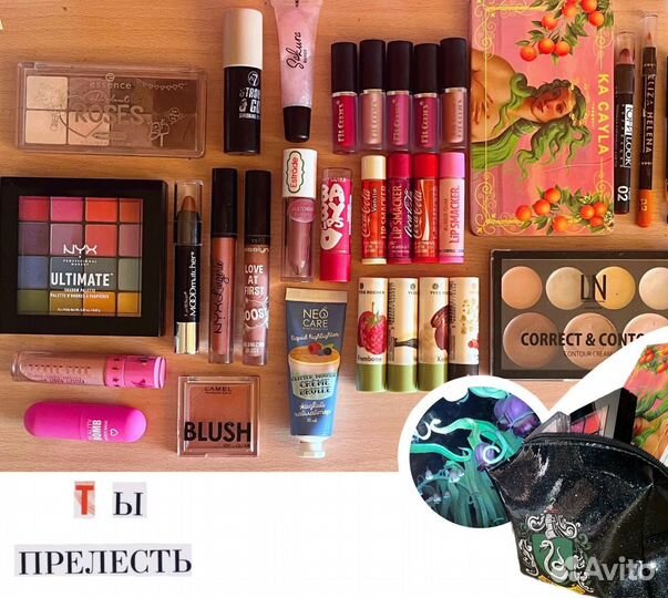 Много косметики новой и б/у