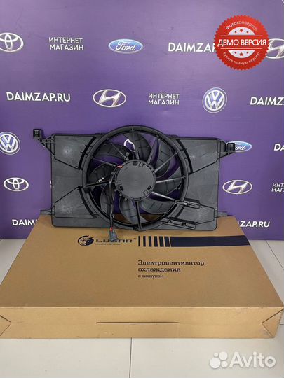 Диффузор в сборе Ford Focus 3