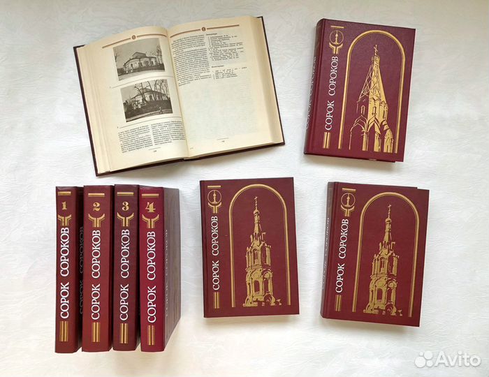 Книги по истории