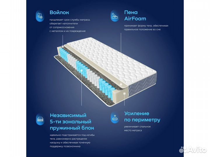 Матрас 200*090