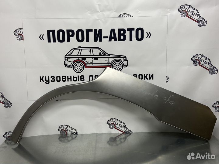 Hyundai Santa Fe 1 арки задних крыльев левый