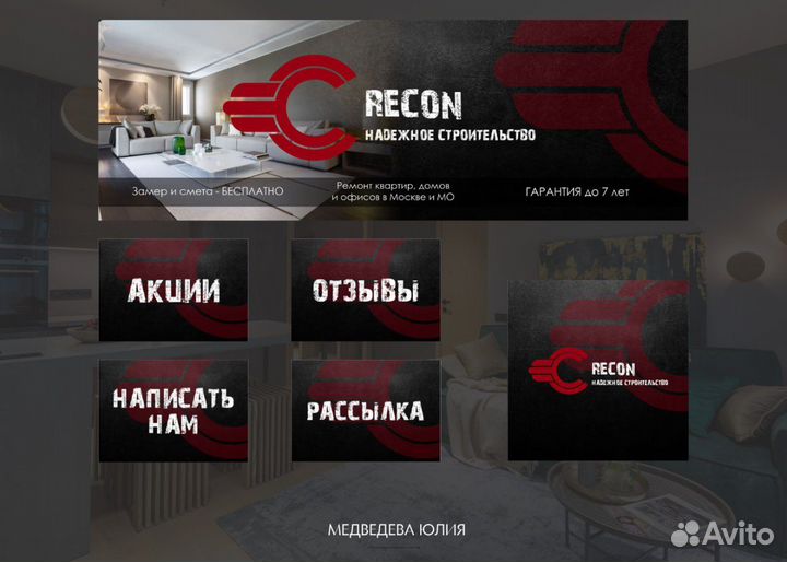 Упаковка, оформление сообщества вконтакте