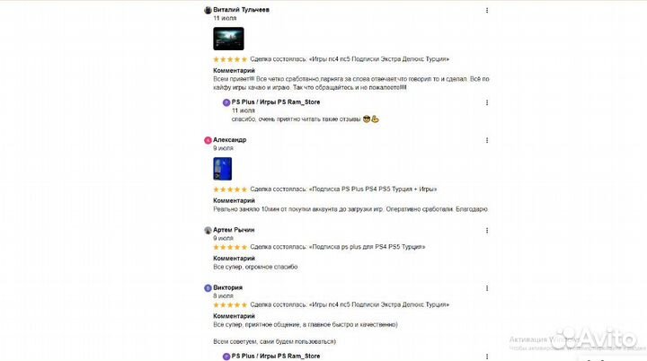 Doom eternal ps4 ps5