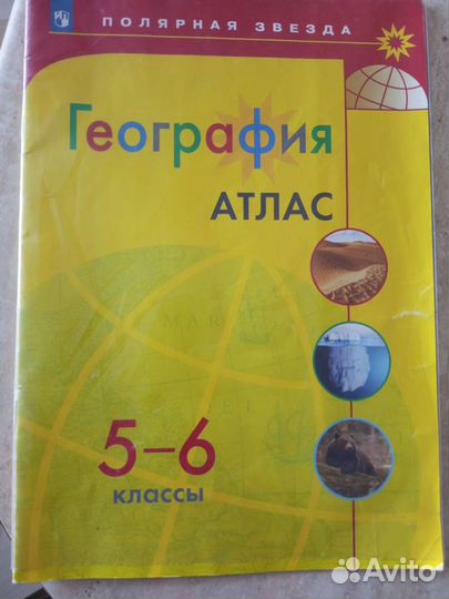 Школьная литература 6 класс