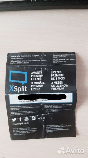 Премиум для XSplit на 3 месяца