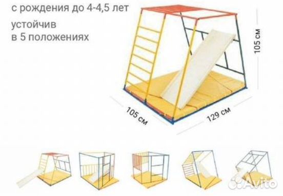 Комплекс Ранний старт Люкс