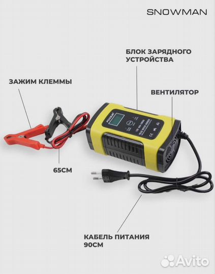Зарядное устройство для акб автомобиля