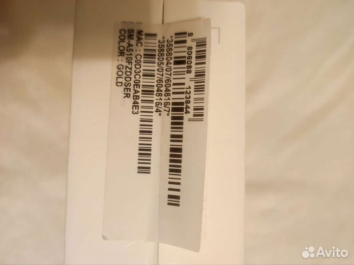 Коробка от смартфона Sumsung Galaxy A5