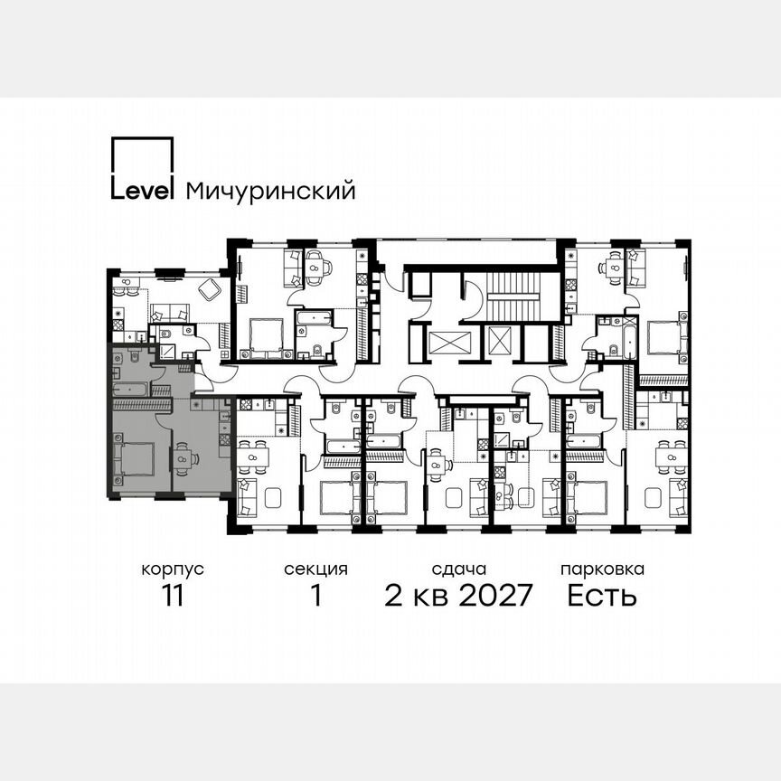 1-к. квартира, 36,8 м², 2/24 эт.