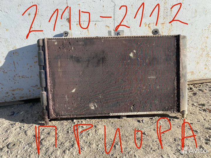 Радиатор вентилятор приора калина 2114 2110