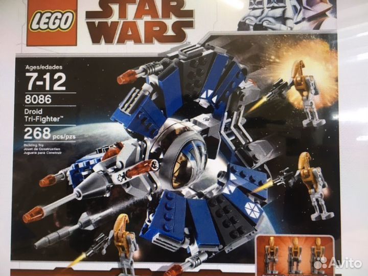 Lego Star Wars Три-истребитель дроидов