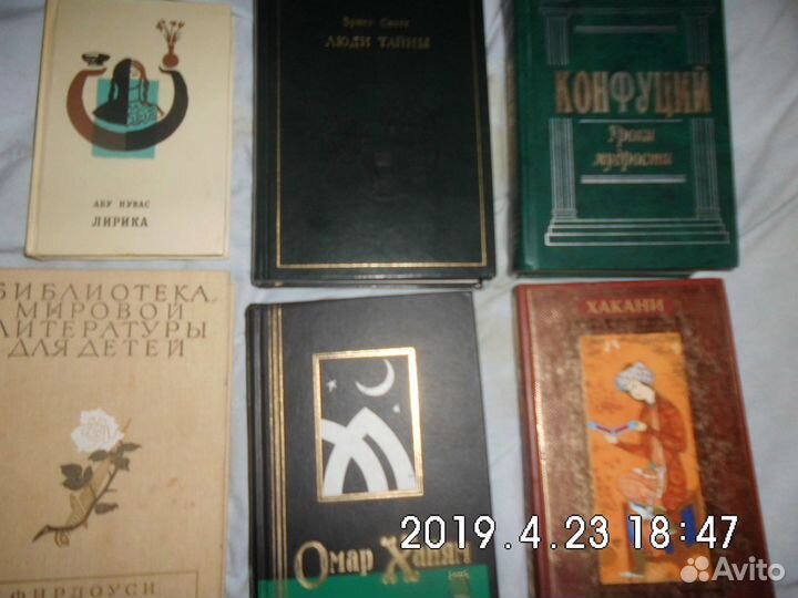 Книги по философии. Шедевры восточной мудрости