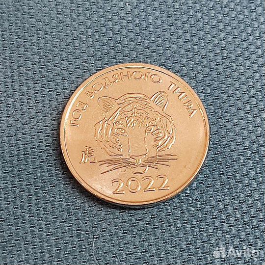 Монеты Приднестровья