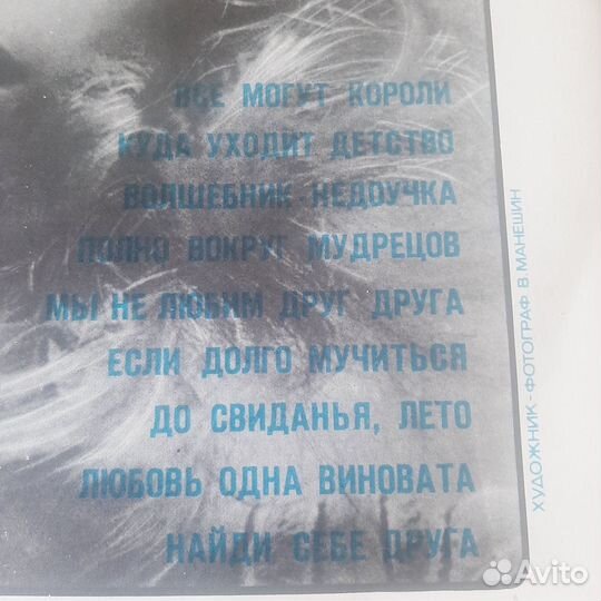 Пластинки Аллы Пугачёвой