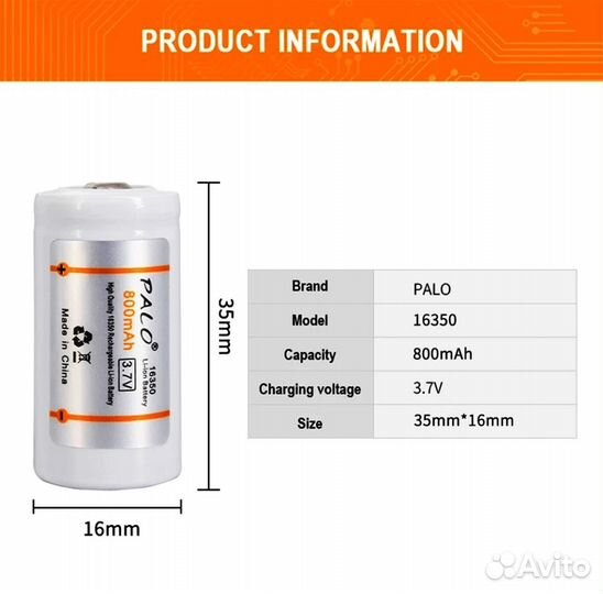RCR123A 16350 16340 аккумулятор Palo 3,7V Li-Ion