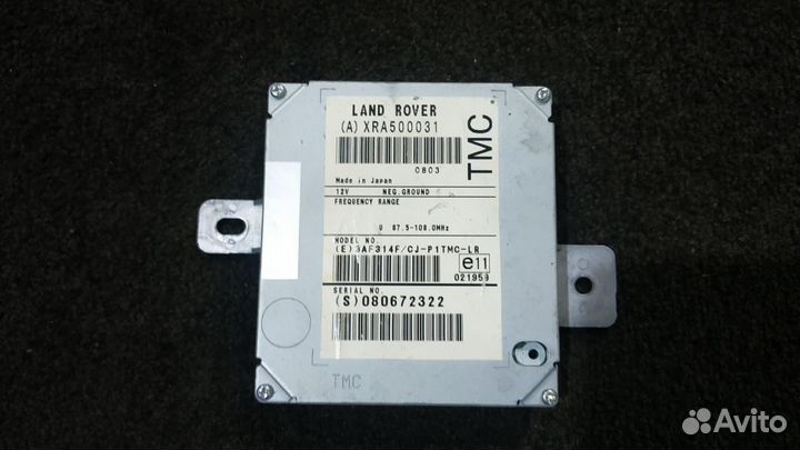 Блок навигации Land Rover Range Rover Sport L320