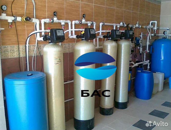 Обезжелезивание воды / Очистка воды Обезжелезивани