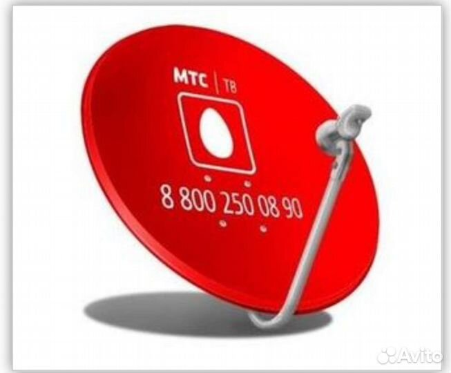 Спутниковая антенна МТС