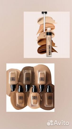 Тональный крем avon