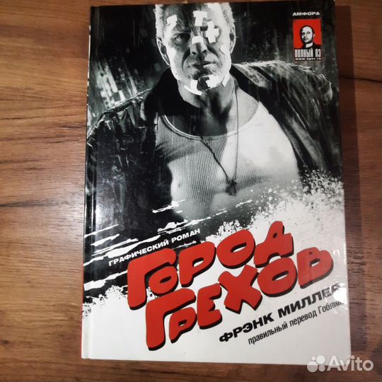 Книги комиксы