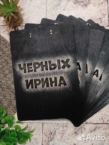 Планшетка / клипборд из дерева