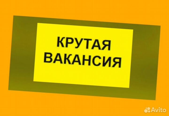 Комплектовщики на складе без опыта Выплаты еженед