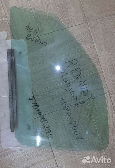 Renault кангоо 1 стекло переднее левое