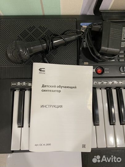 Синтезатор