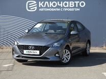Hyundai Solaris 1.6 AT, 2020, 39 770 км, с пробегом, цена 1 730 000 руб.