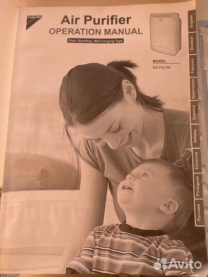 Очиститель мойка воздуха Daikin MC70LVM