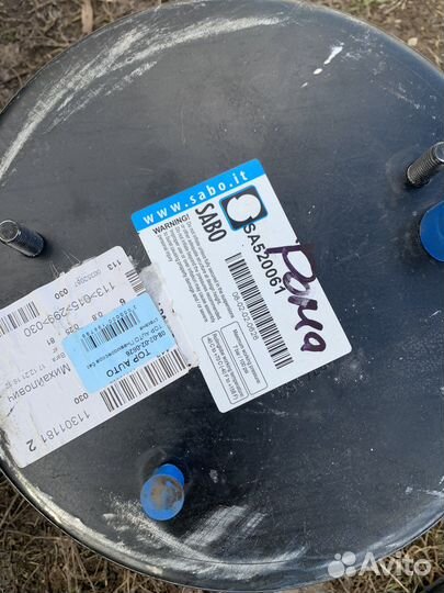 Пневмобалон