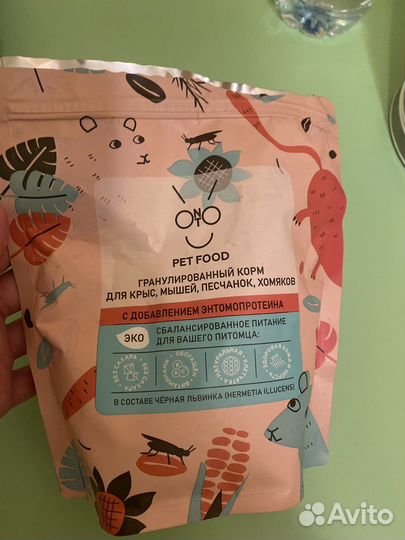 Корм для крыс, кром для грызунов