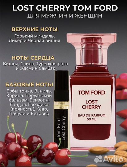 Tom ford lost cherry 5,5