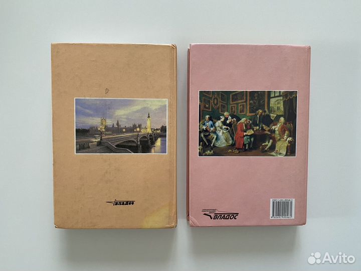 Аракин Практический курс английского языка 1, 3