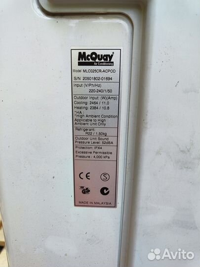 Внешний блок кондиционера mwmd025GR