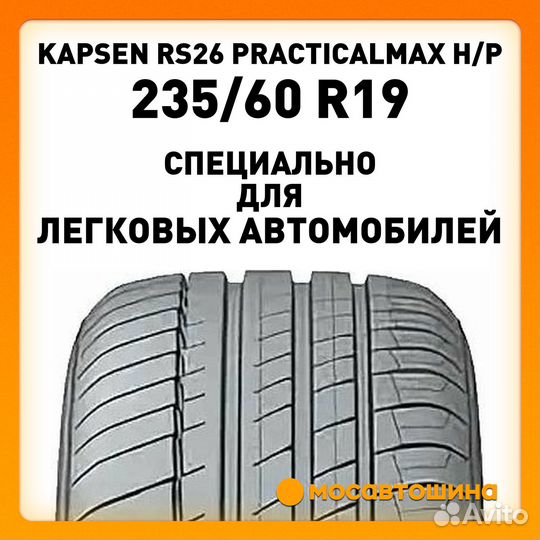 Kapsen RS26 Practical Max HP 235/60 R19 107V