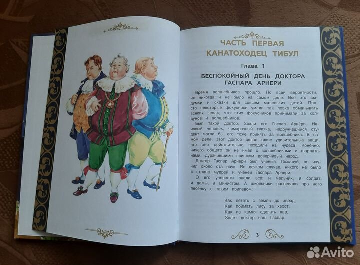 Книга новая 