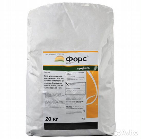 Инсектицид Форс 0,5кг