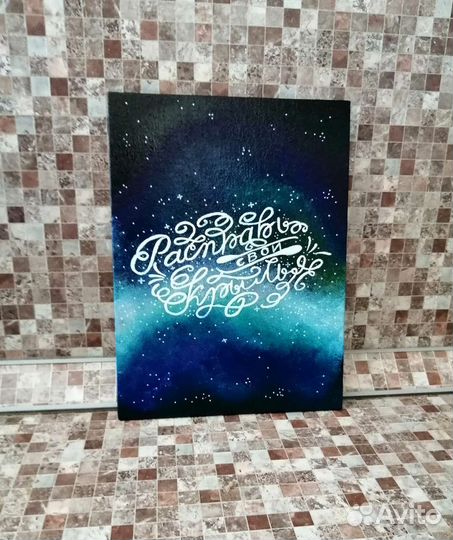 Интерьерная картина