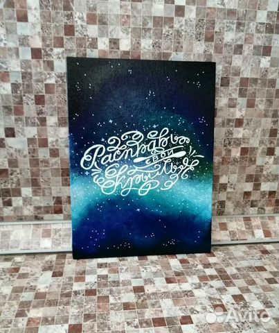 Интерьерная картина