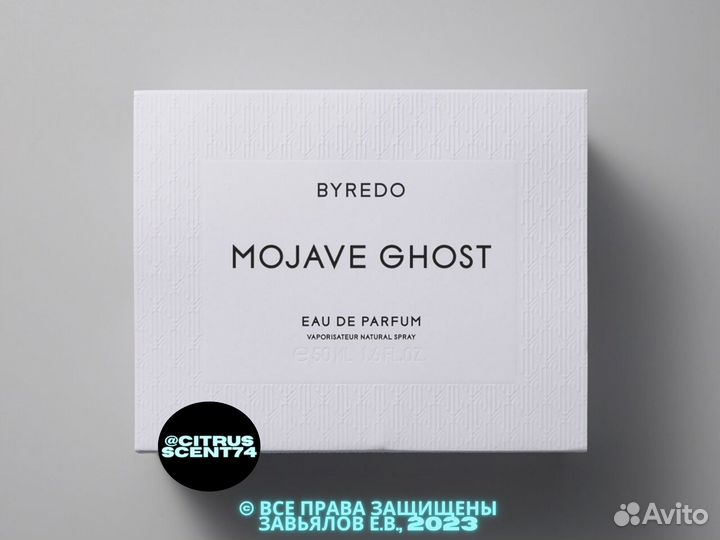 Byredo - Mojave Ghost