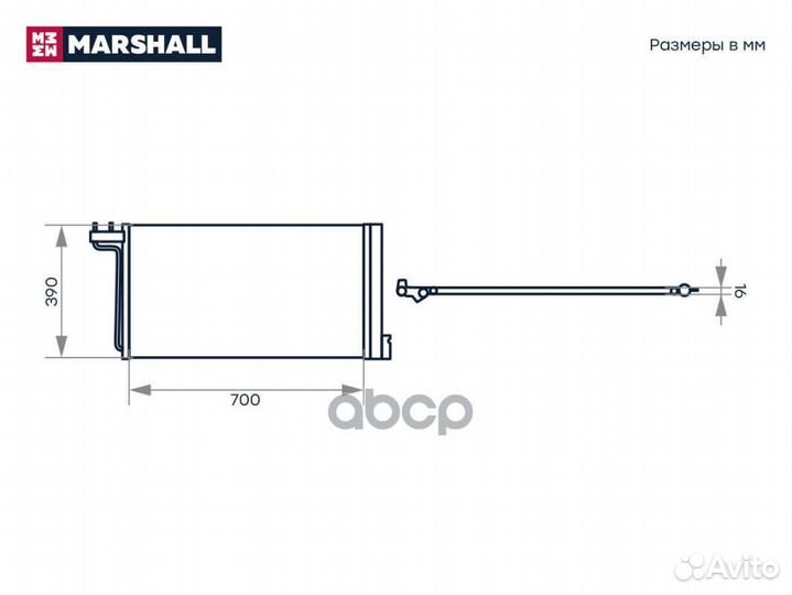 Радиатор кондиционера Ford Focus III 10- / C-Ma