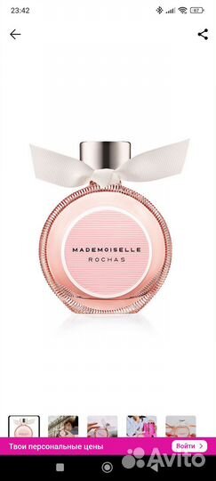 Духи женские