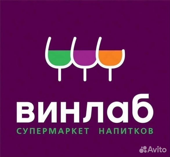 Продавец-консультант (Орджоникидзе,52)