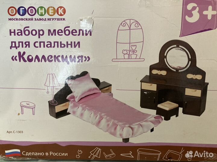 Мебель для кукол