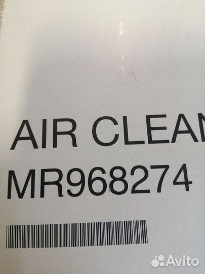 Фильтр воздушный (Mitsubishi) Outlander 12- (2л)