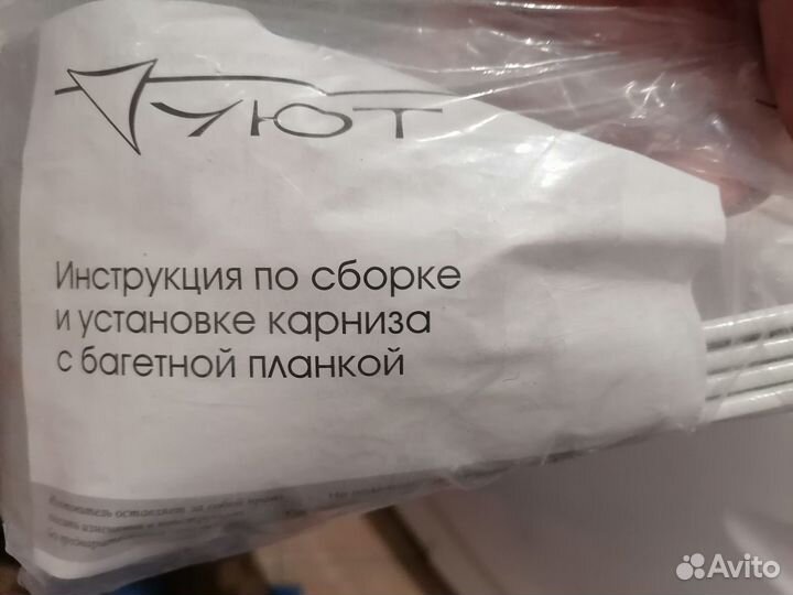 Карниз с багетной планкой